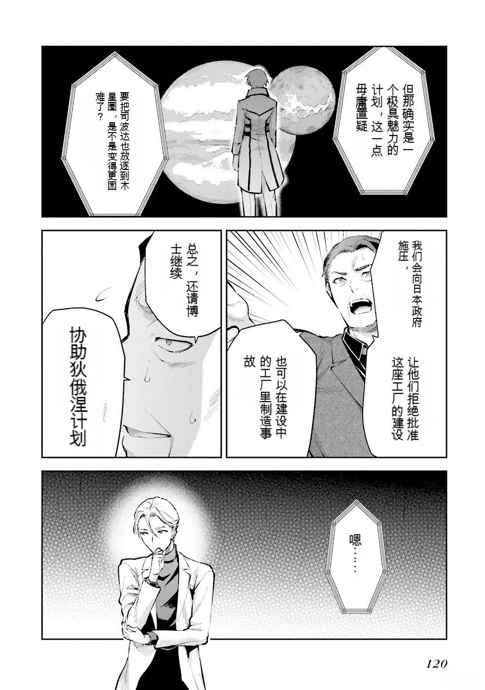 第2卷122