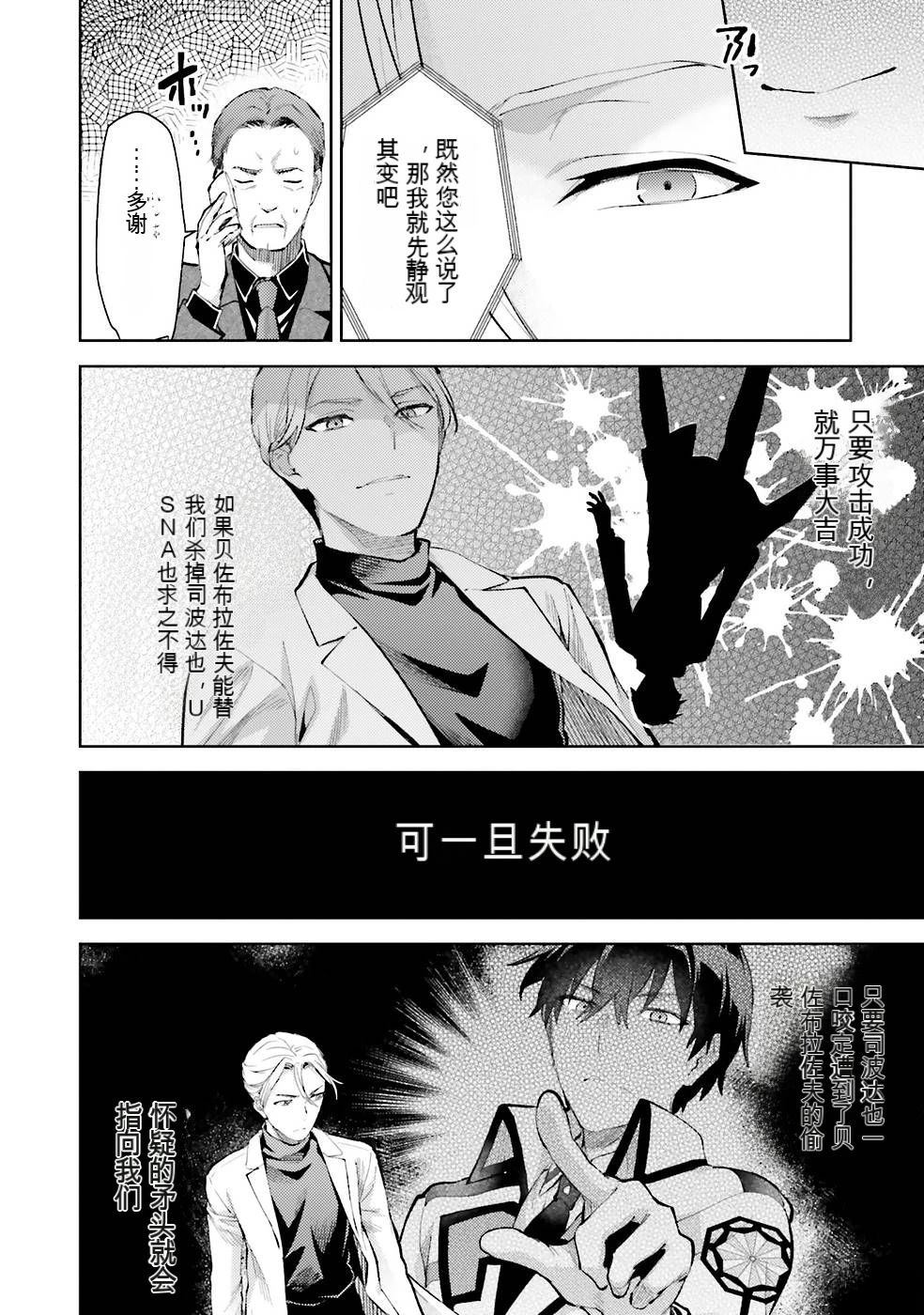 第2卷124