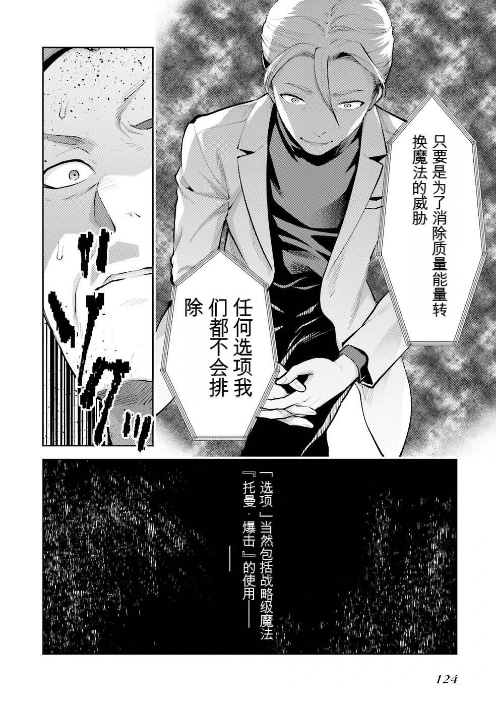 第2卷126