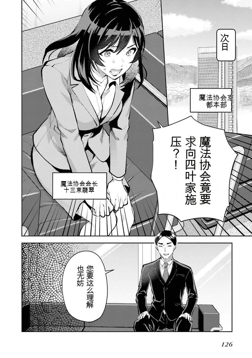 第2卷128