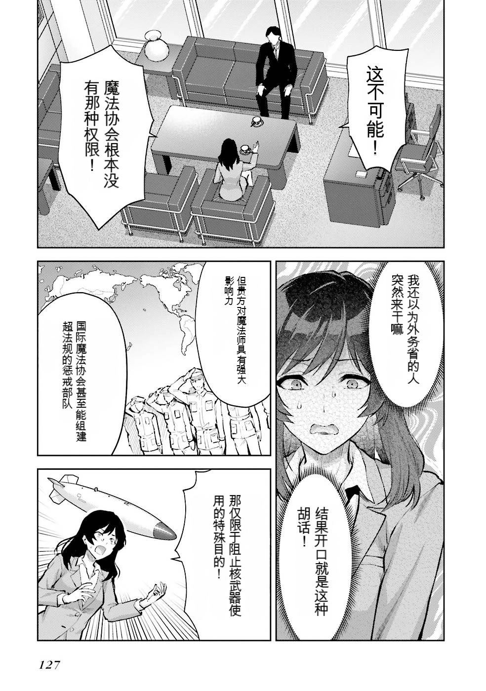 第2卷129