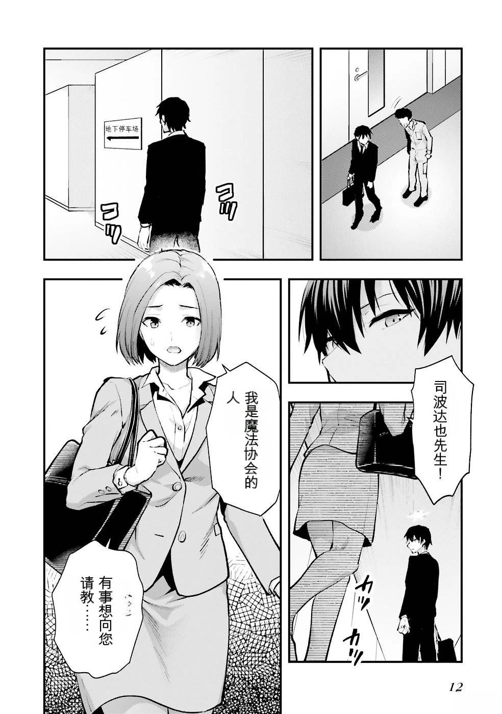 第2卷13