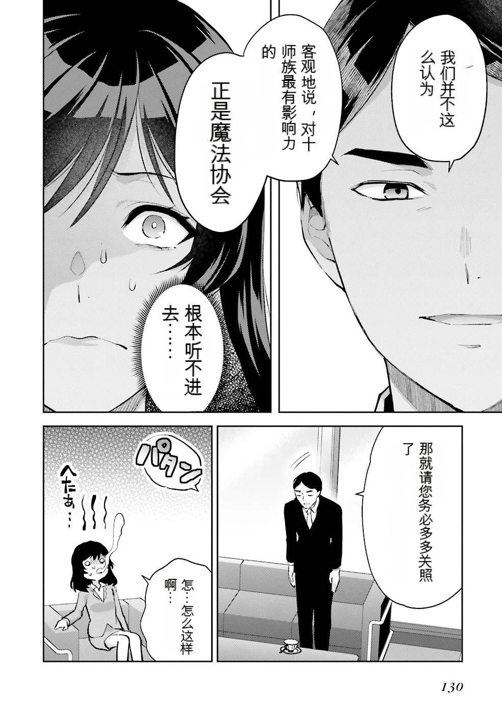 第2卷132