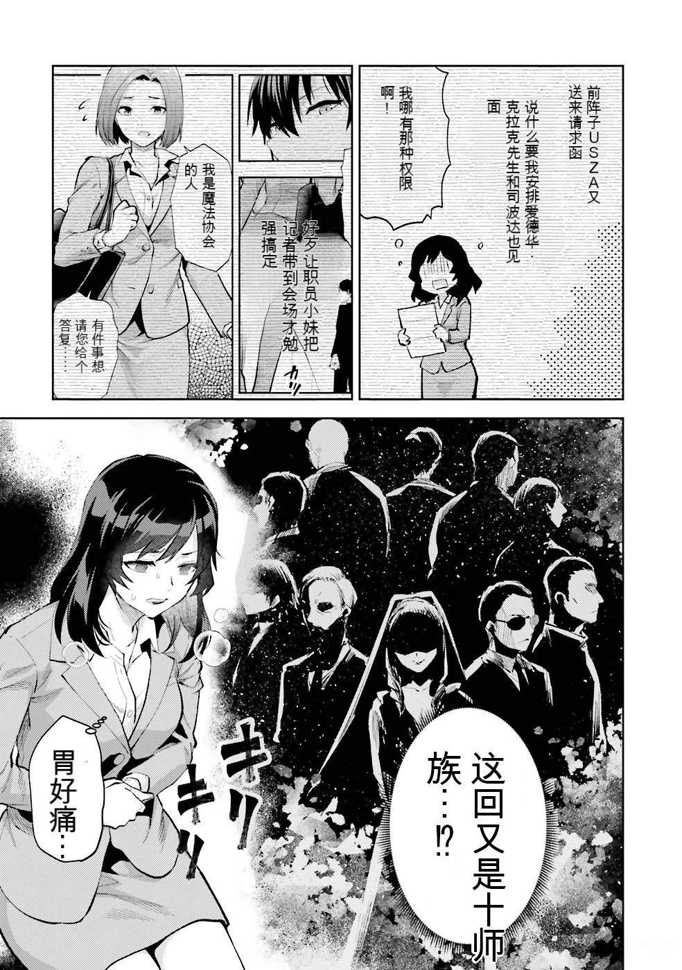 第2卷133
