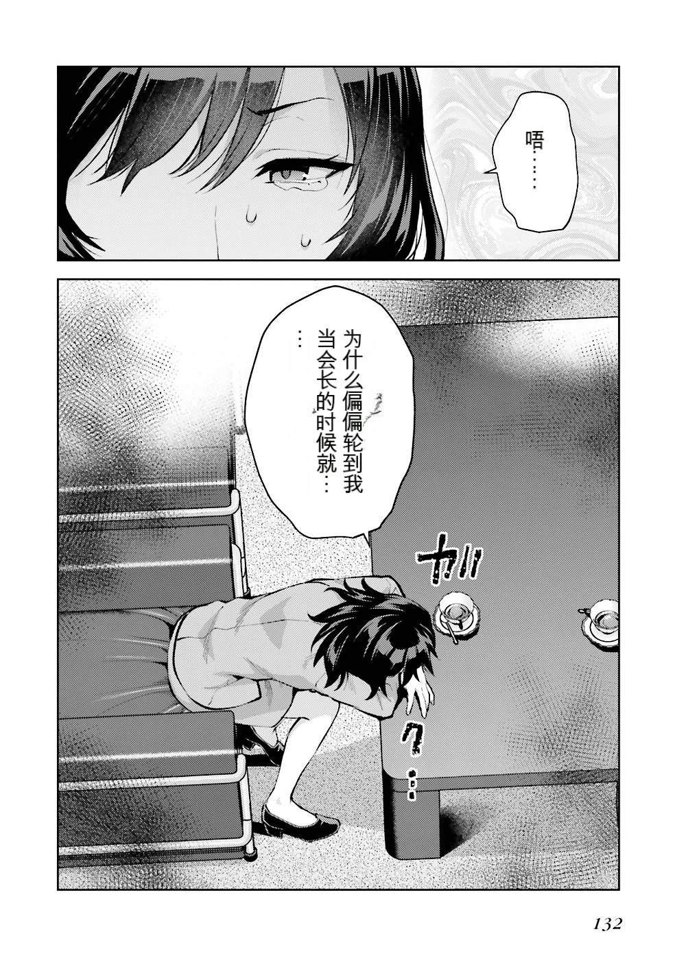 第2卷134