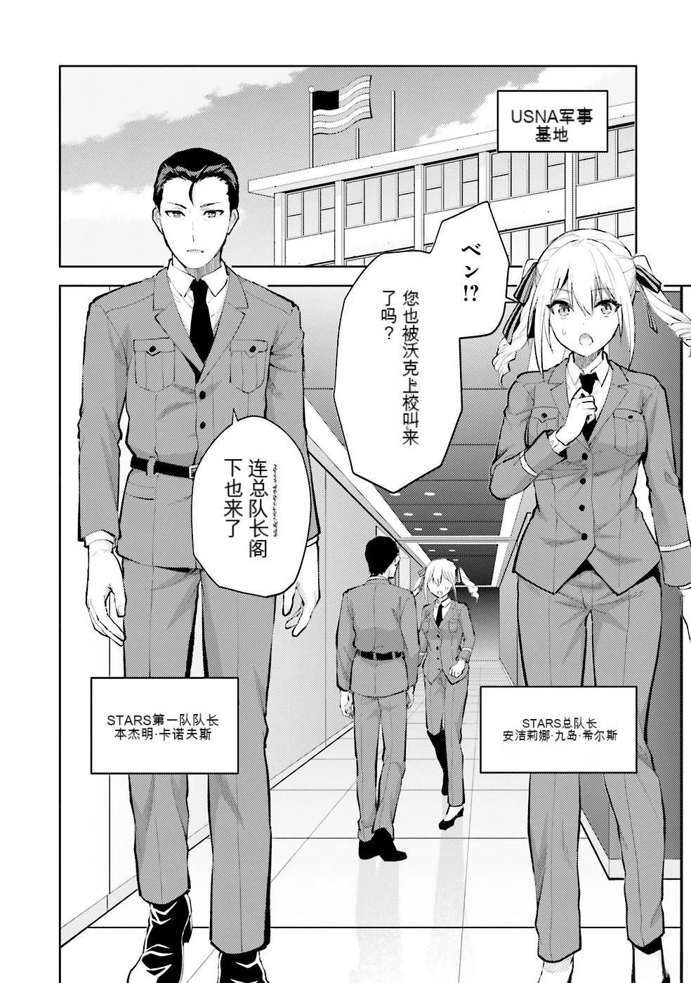 第2卷138