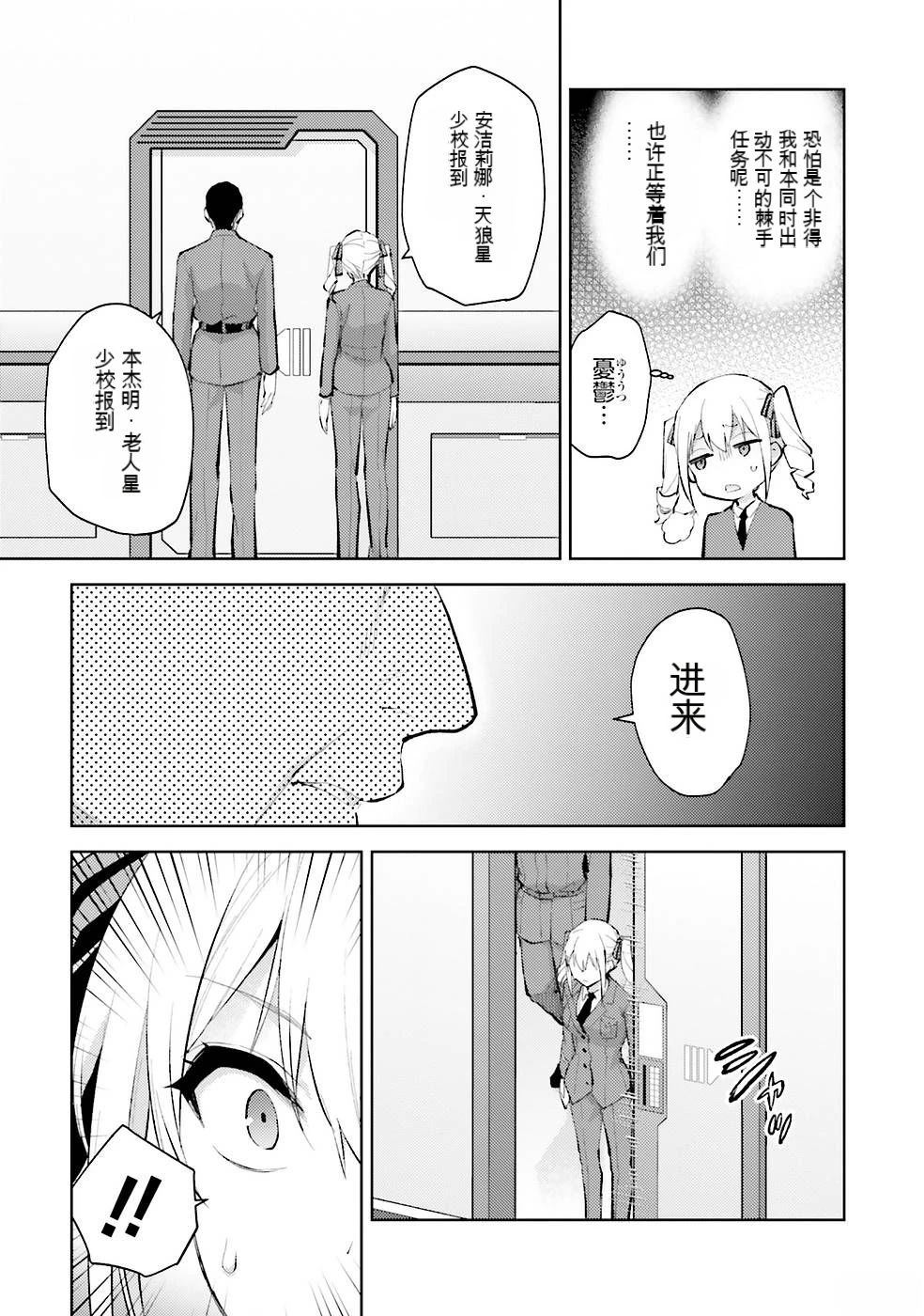 第2卷139