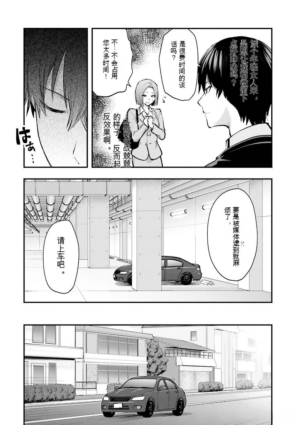 第2卷14