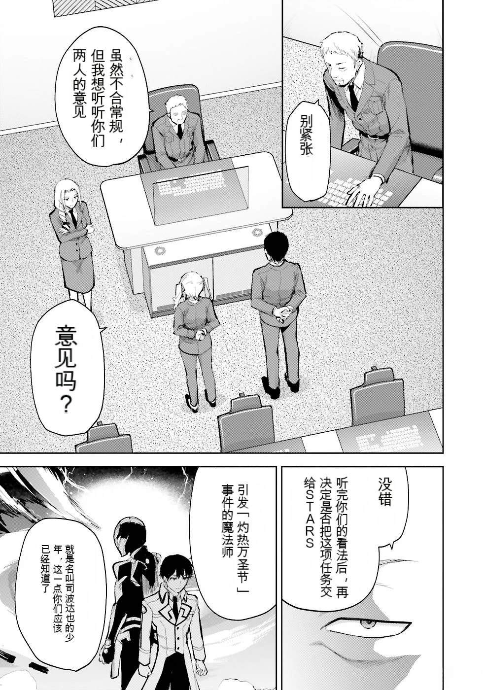 第2卷141
