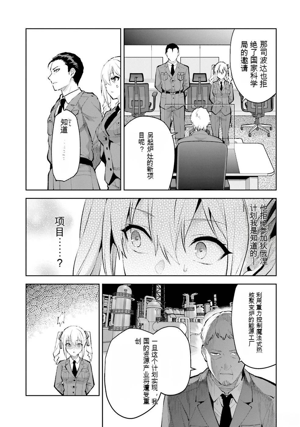 第2卷142