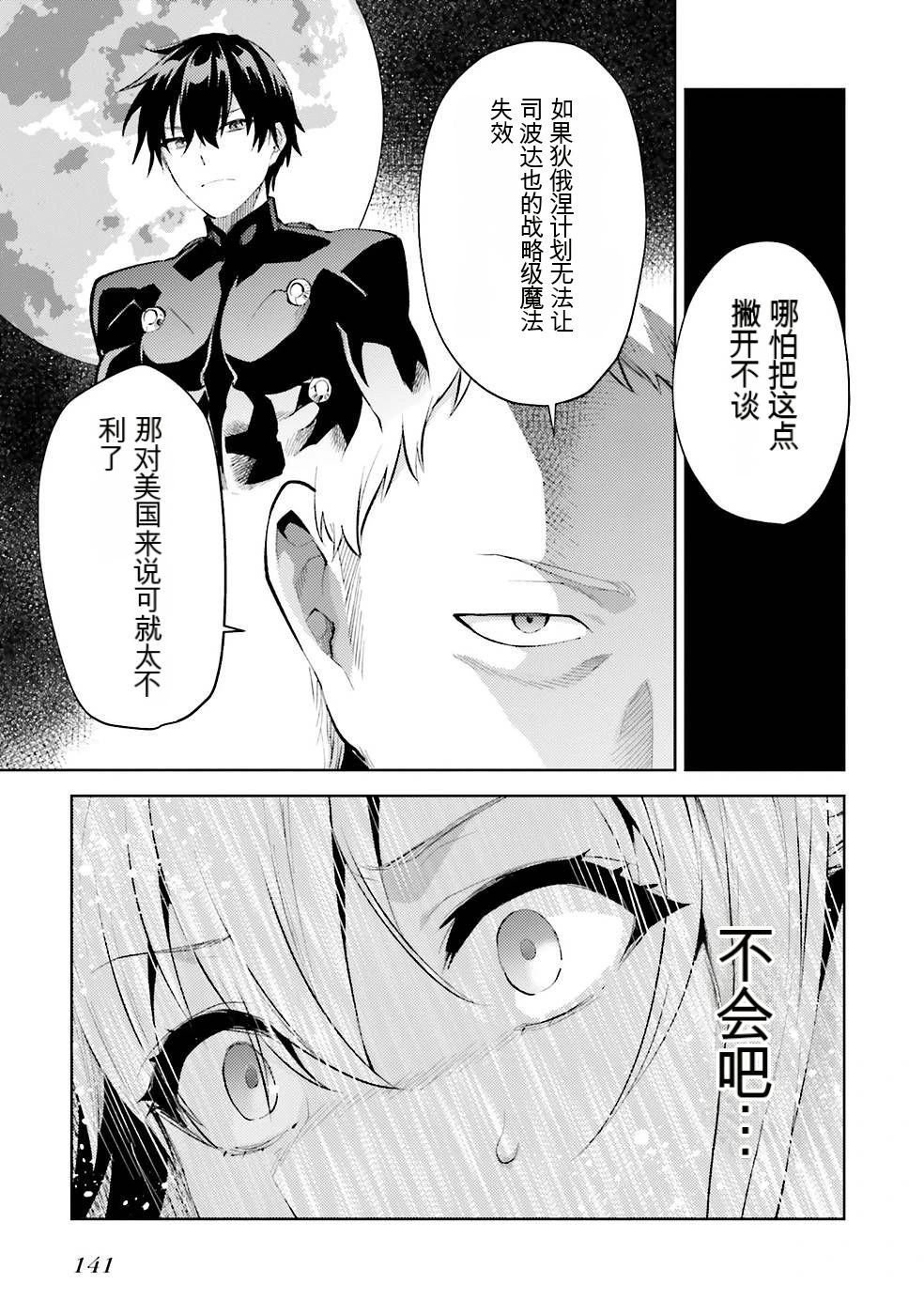 第2卷143