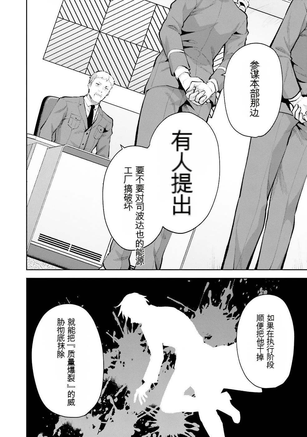 第2卷144