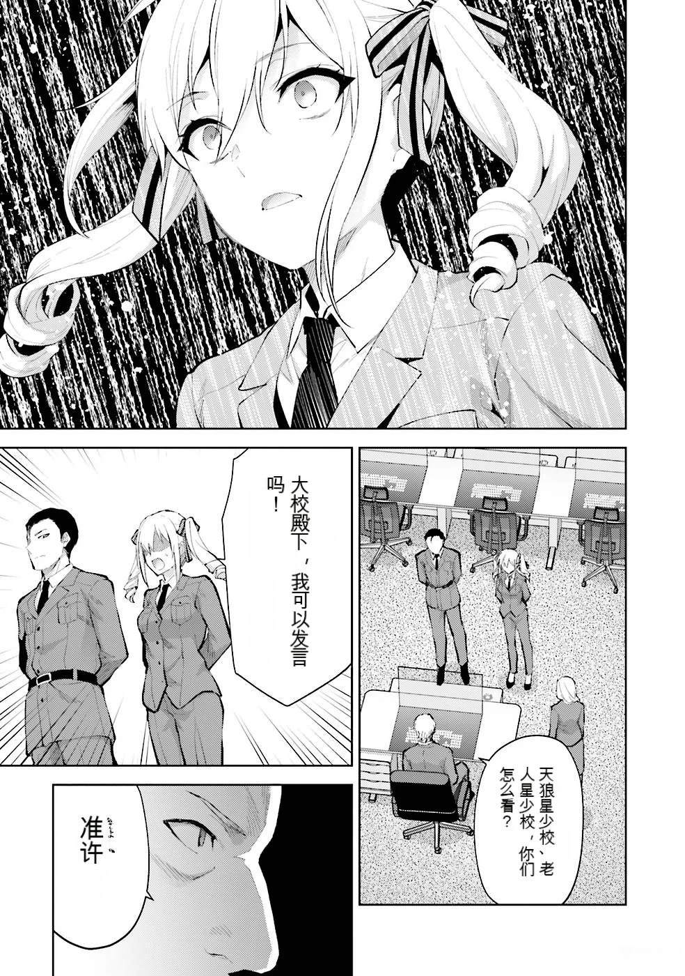 第2卷145
