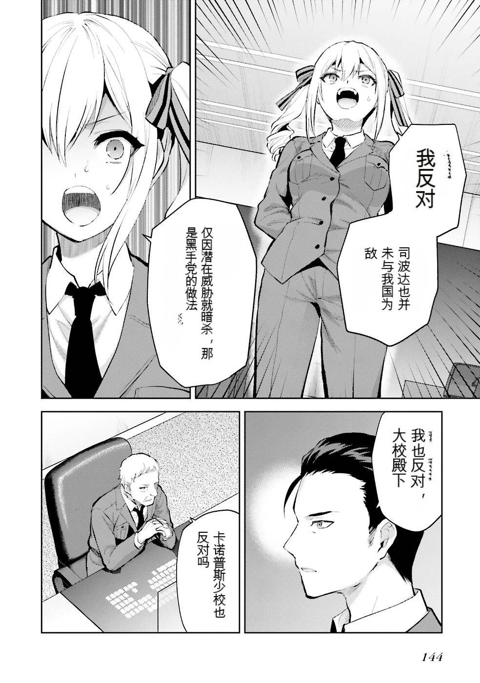 第2卷146