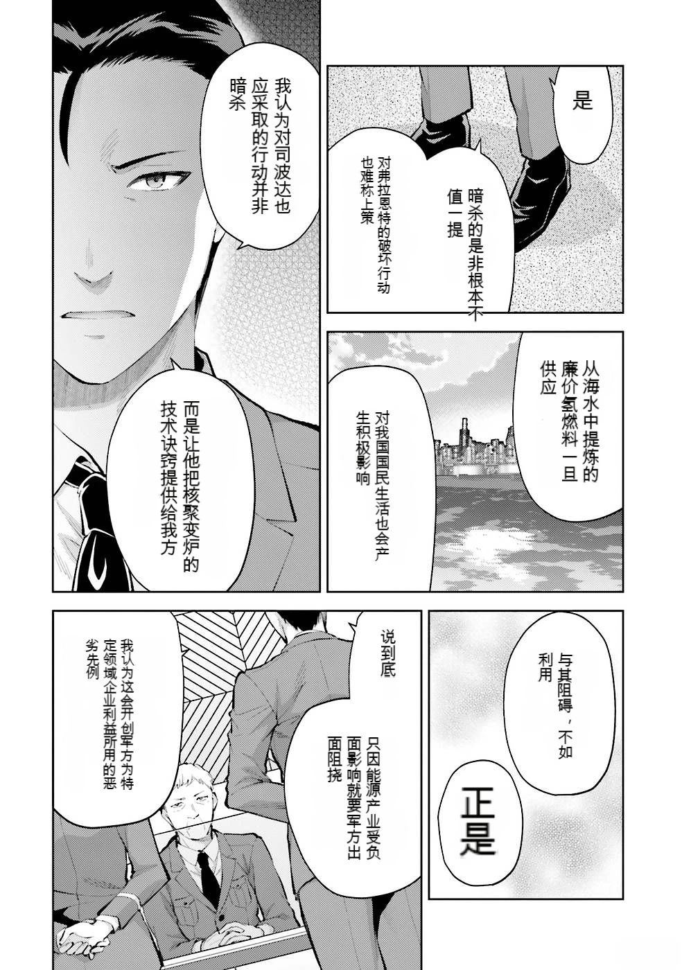 第2卷147