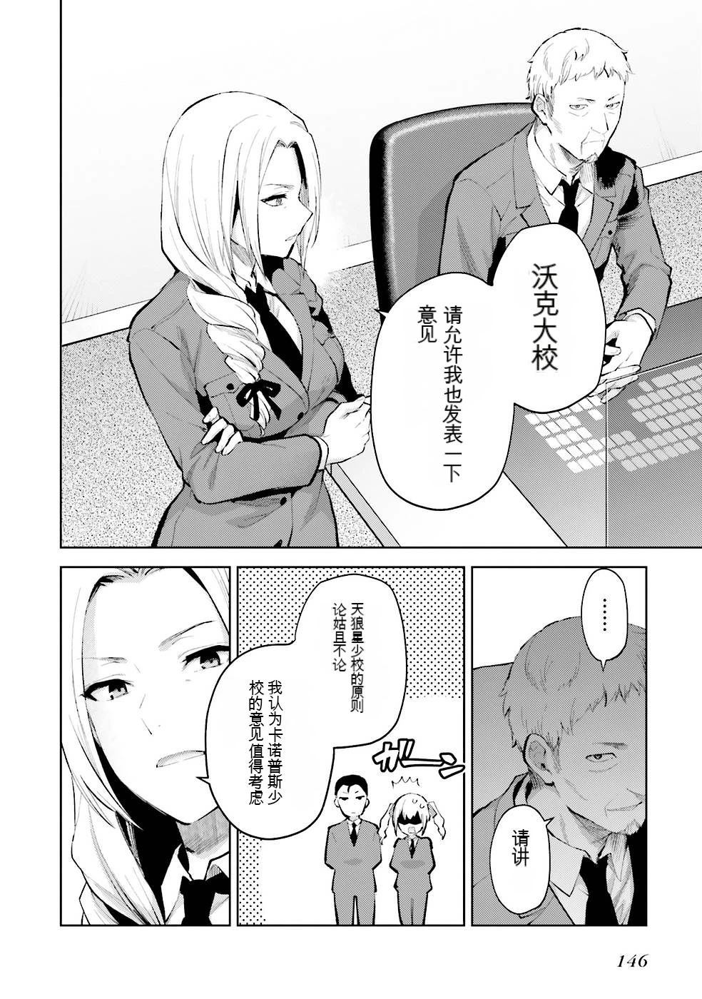 第2卷148