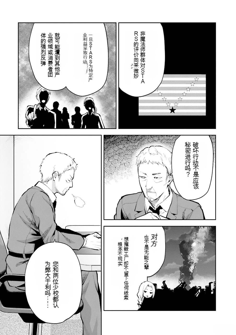 第2卷149