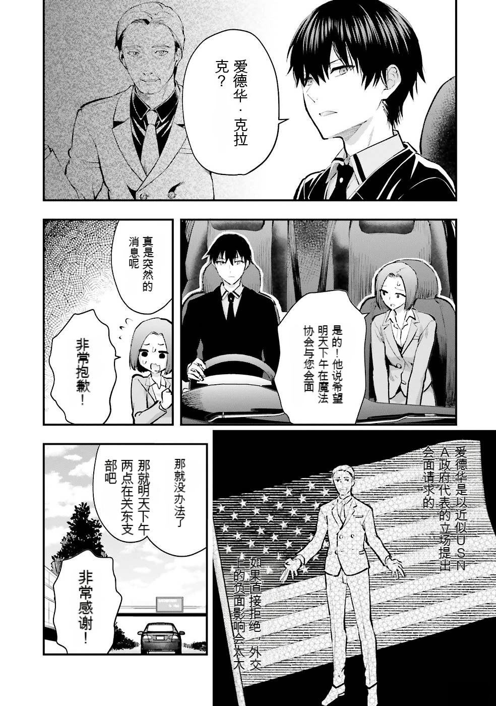 第2卷15