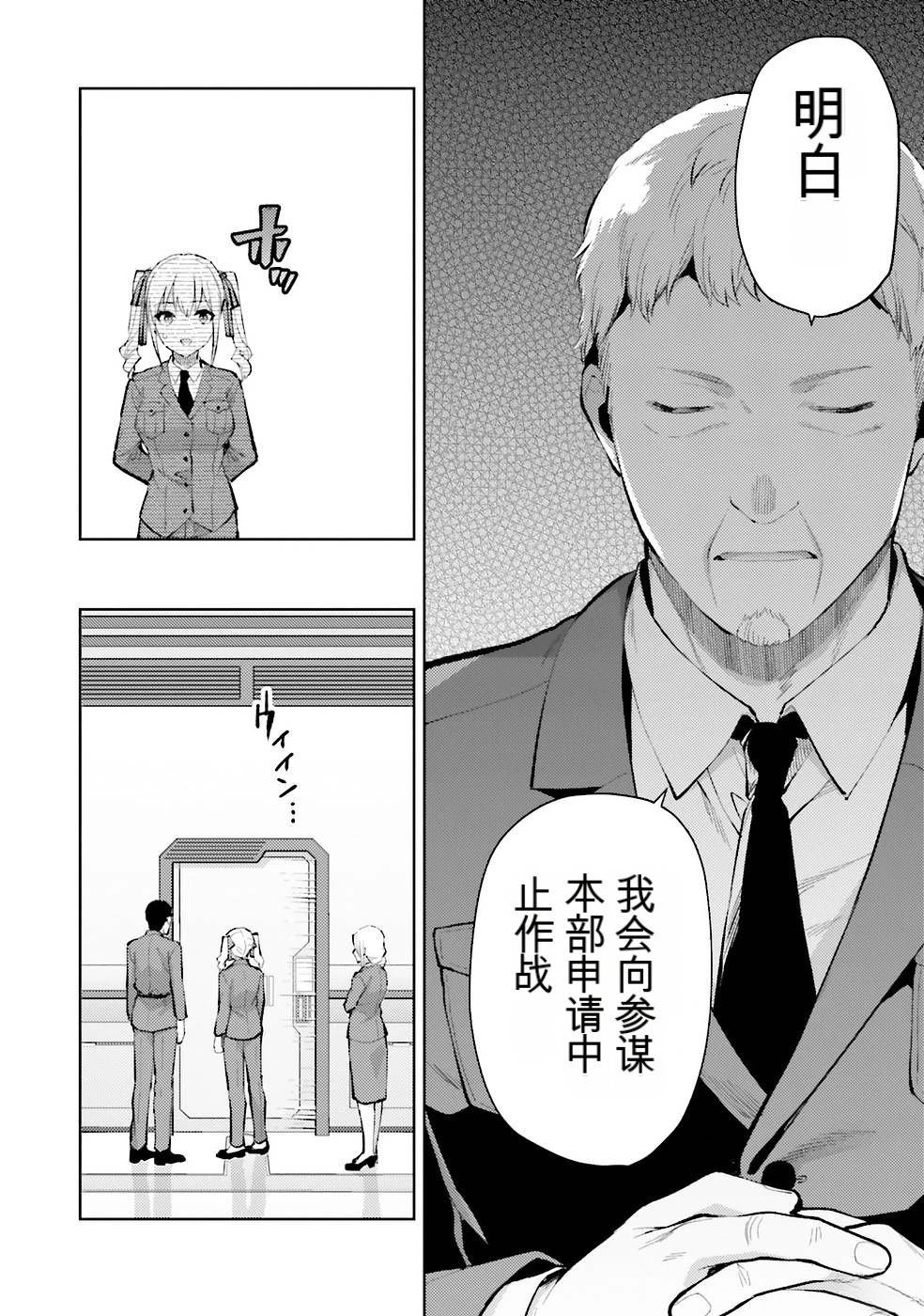 第2卷150