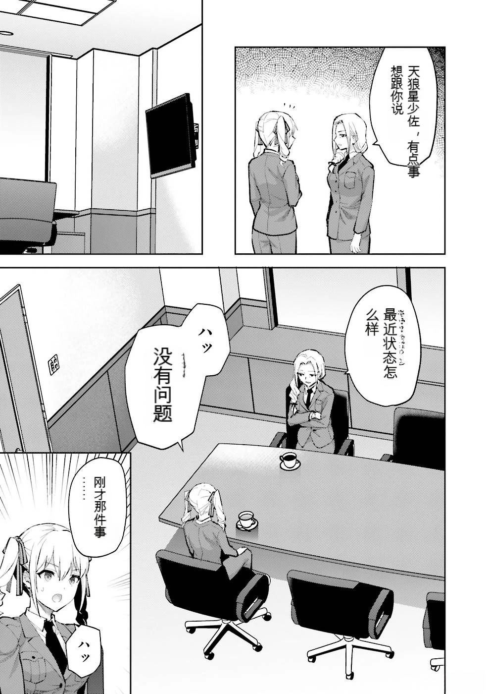 第2卷151