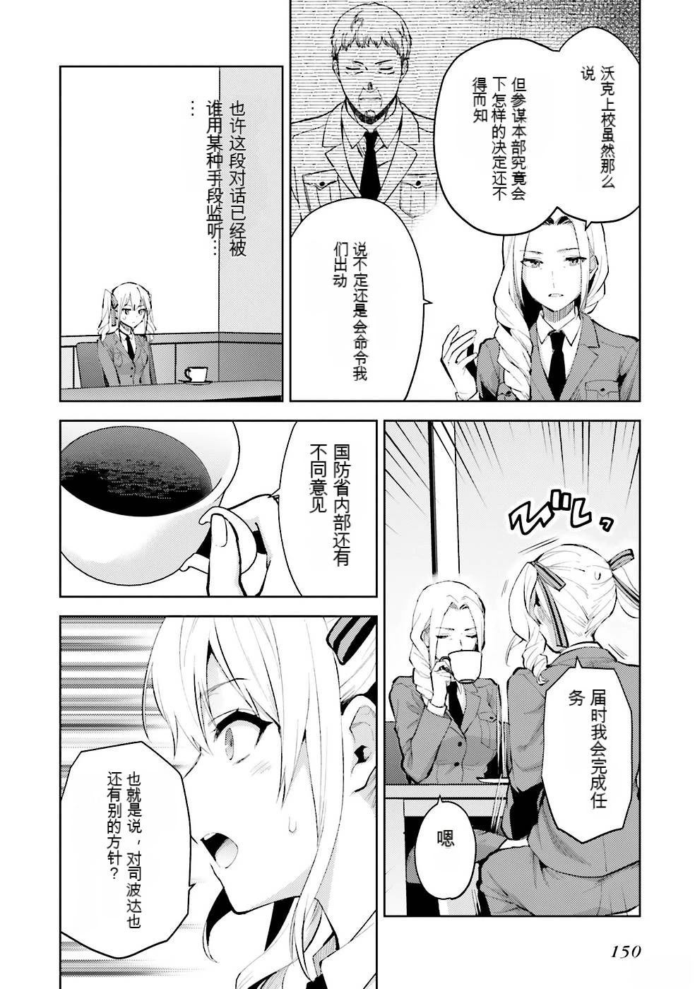 第2卷152