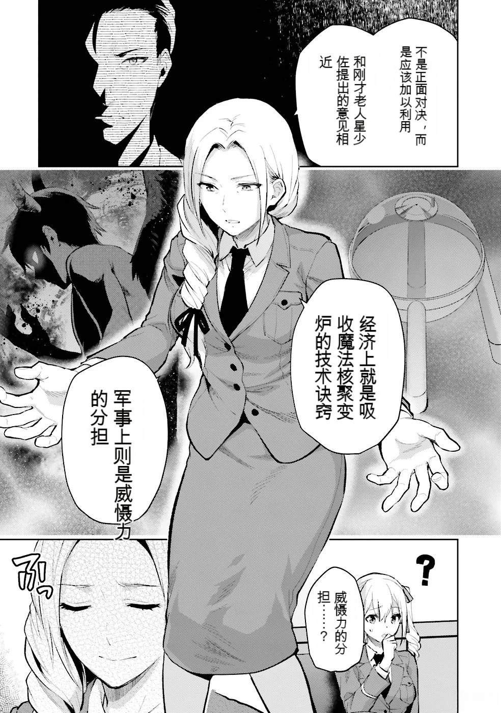 第2卷153