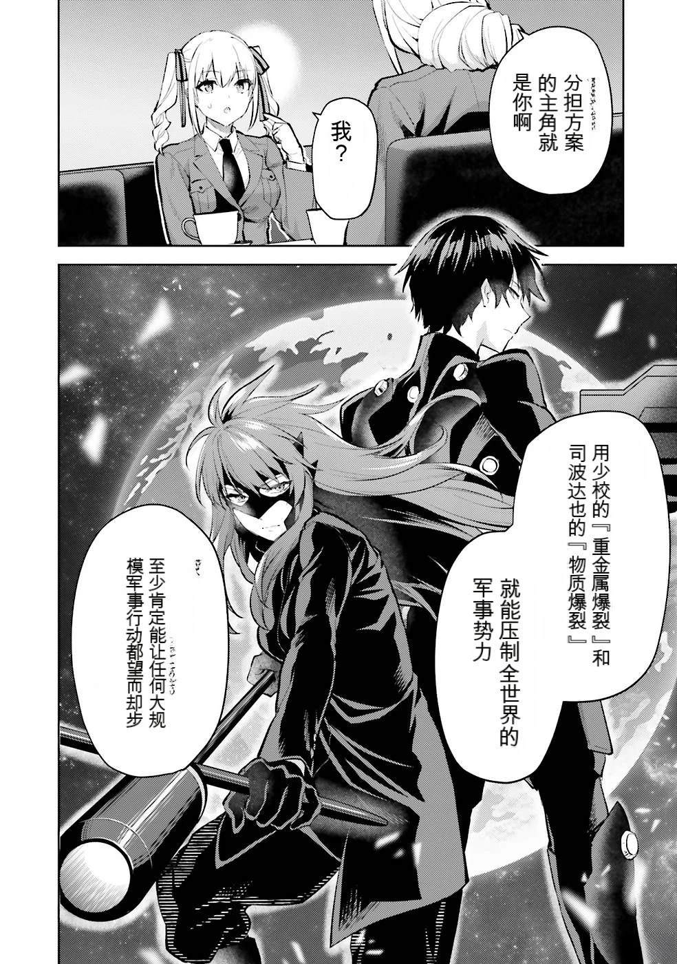 第2卷154
