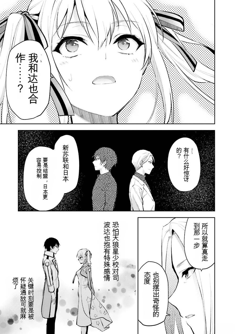 第2卷155