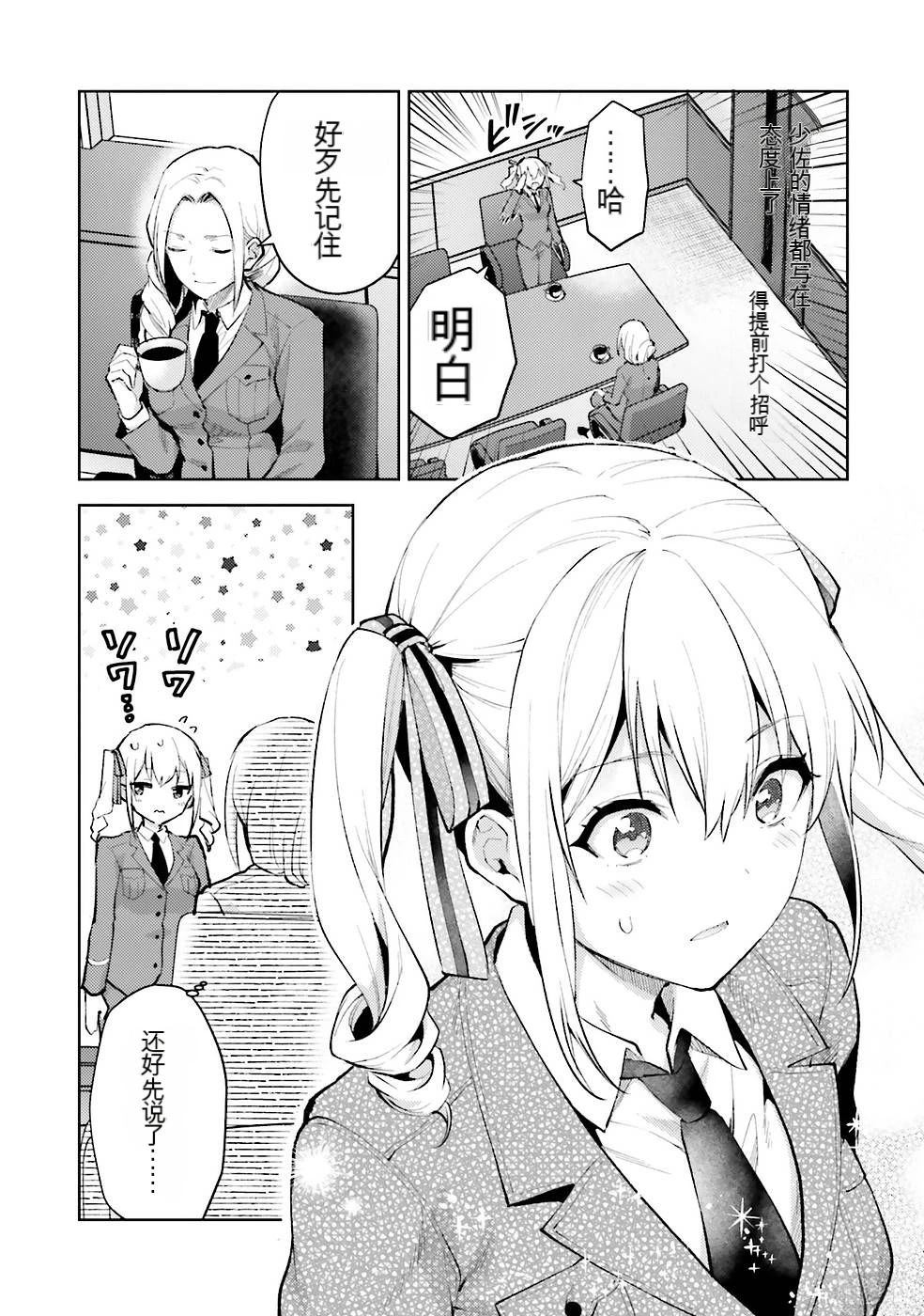 第2卷156