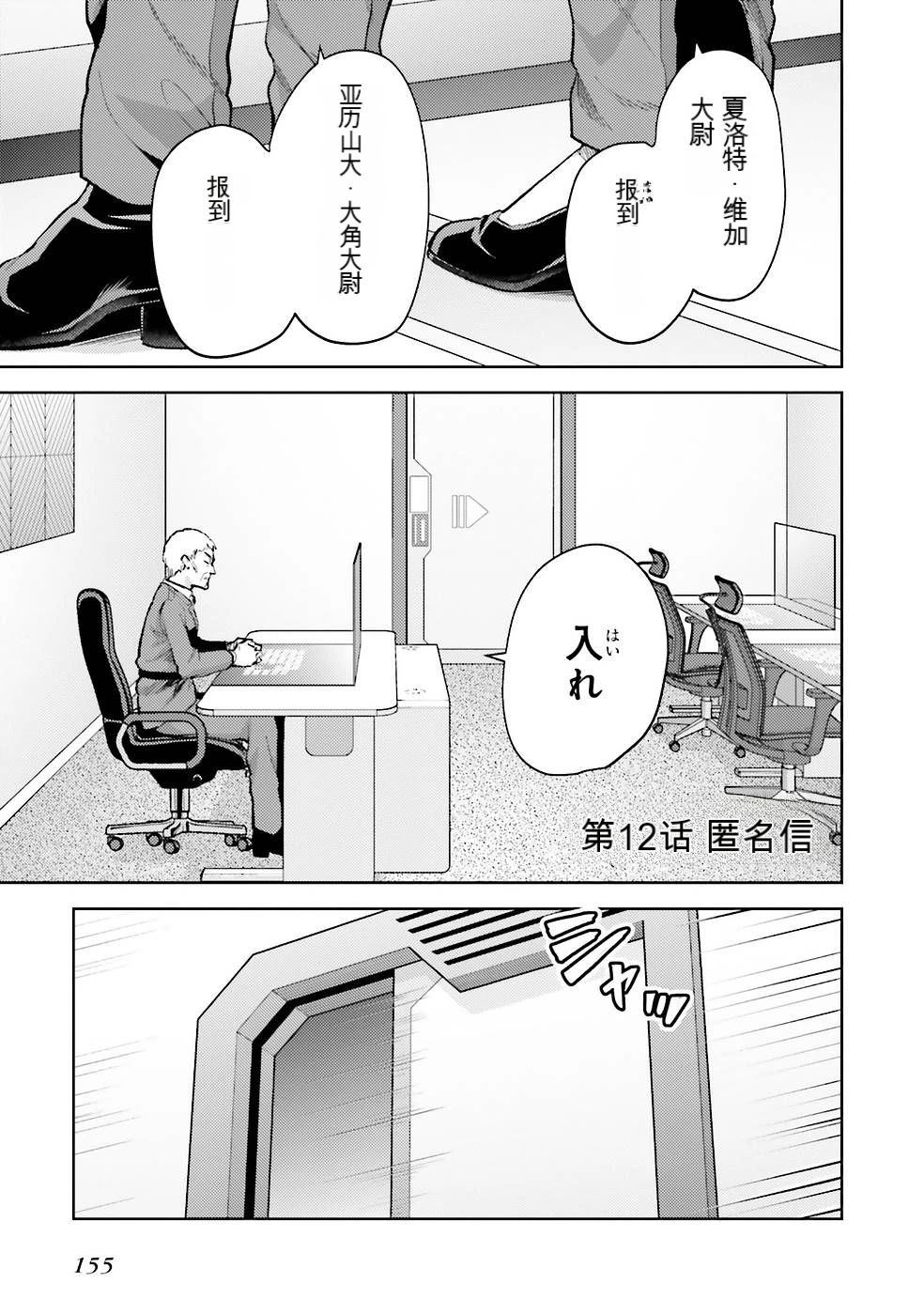 第2卷157