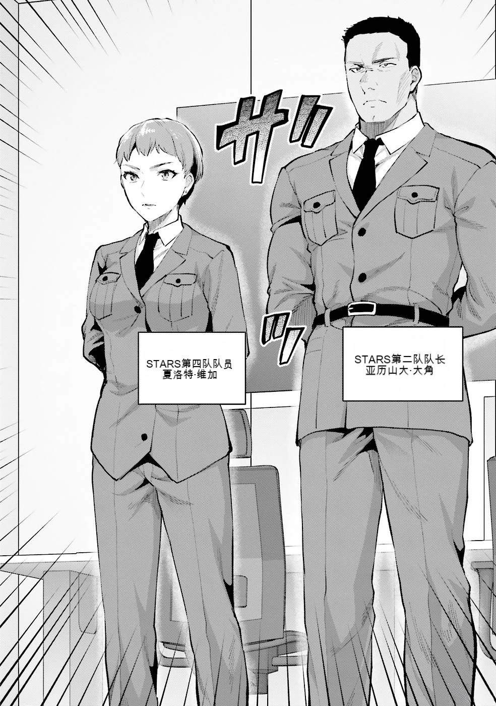 第2卷158