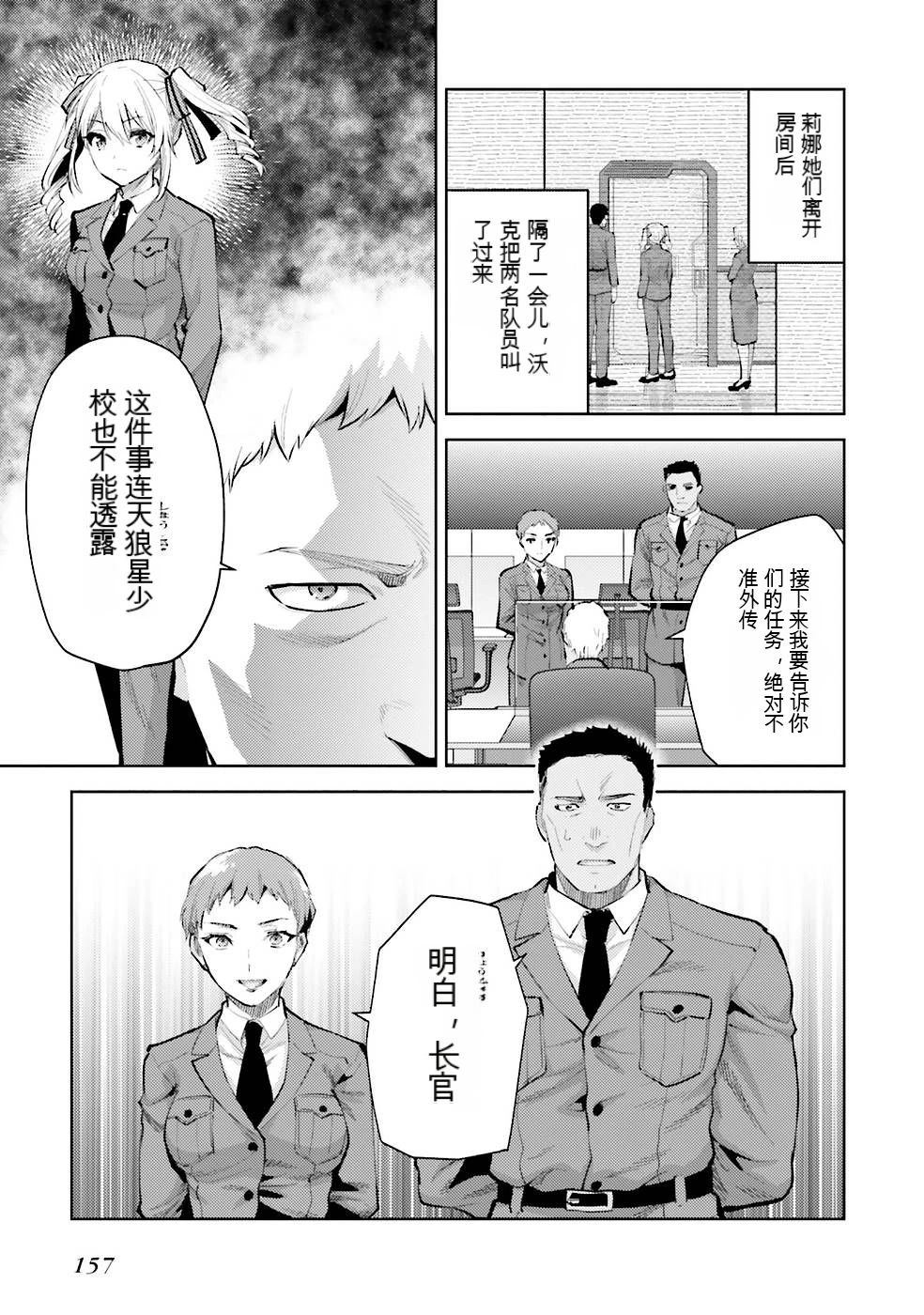 第2卷159
