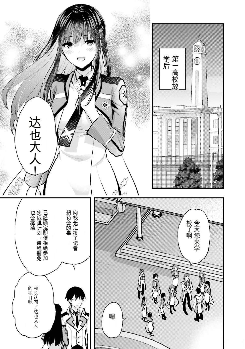 第2卷16