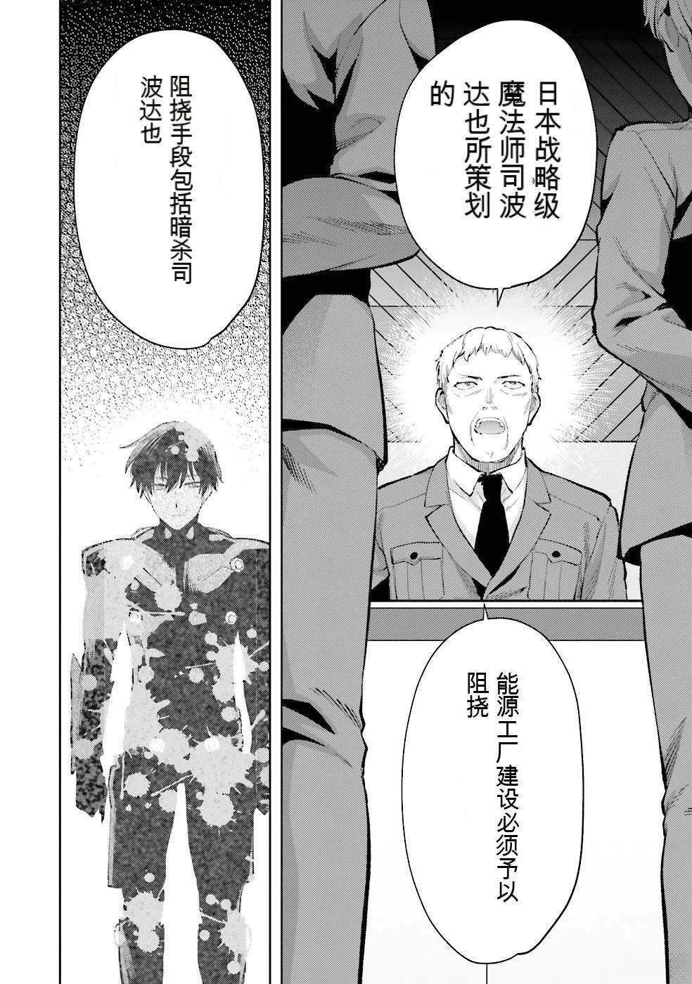 第2卷160