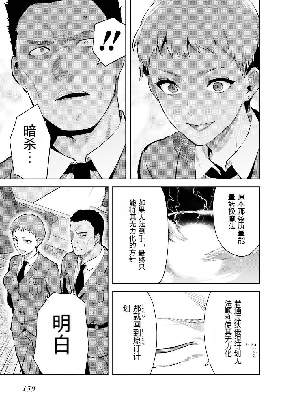 第2卷161