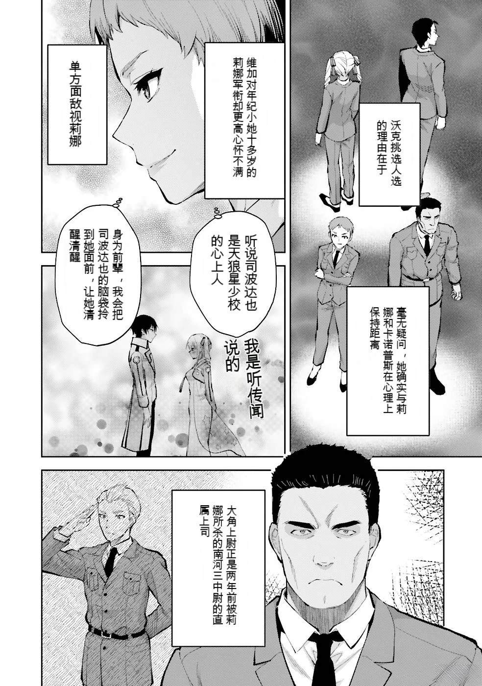 第2卷162