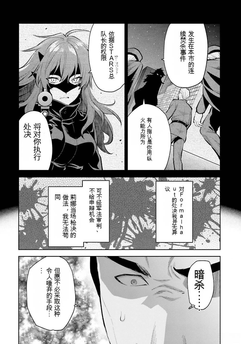 第2卷163