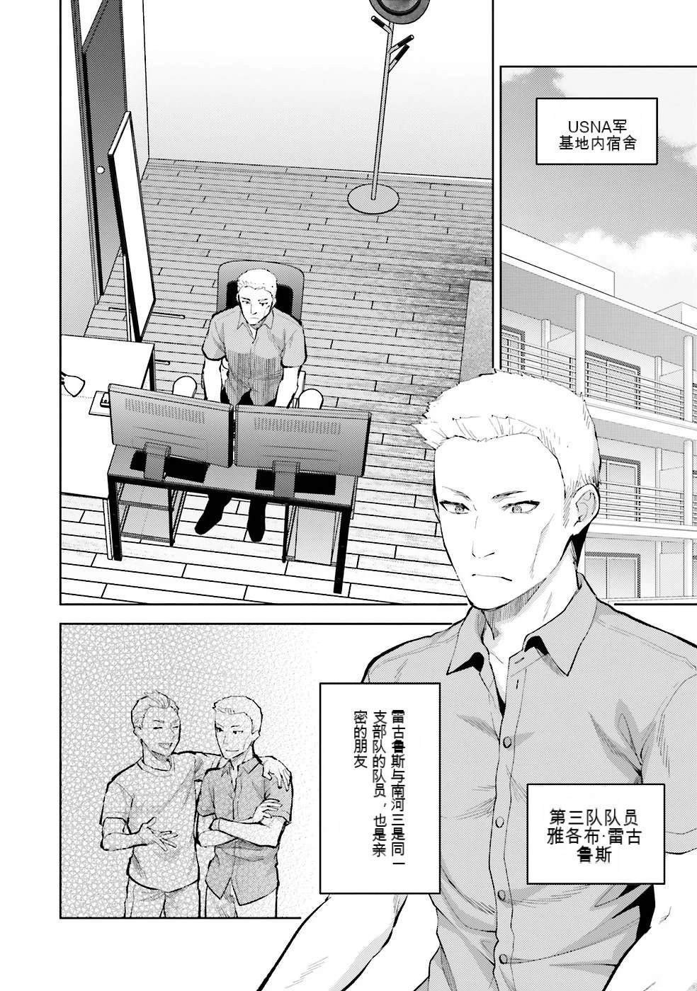 第2卷164