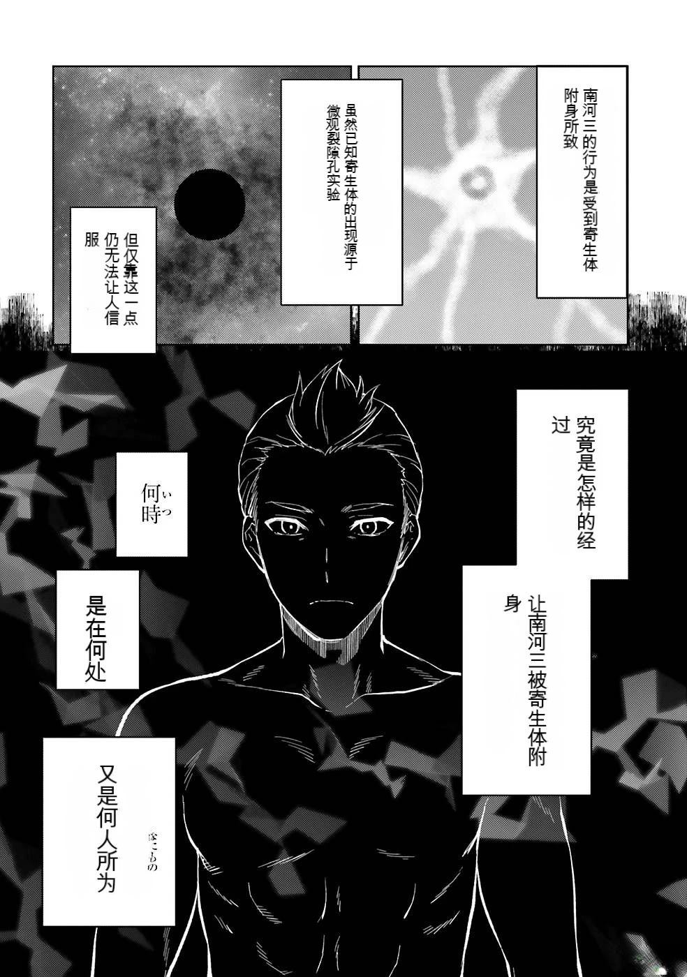 第2卷165