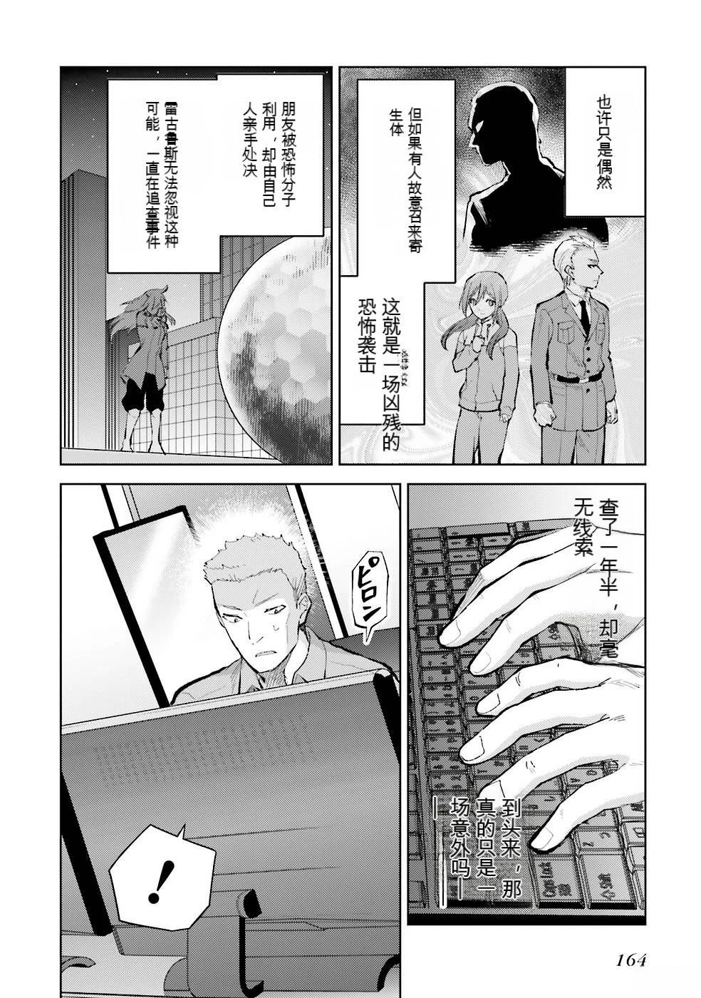 第2卷166