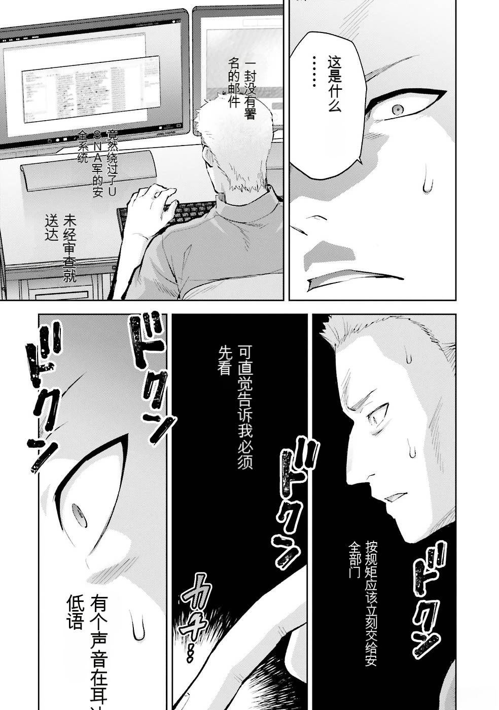 第2卷167