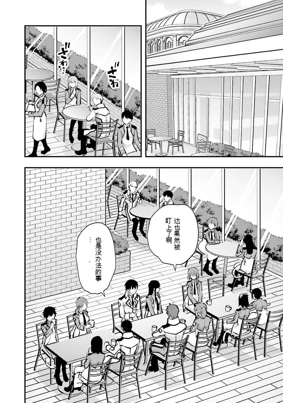 第2卷17