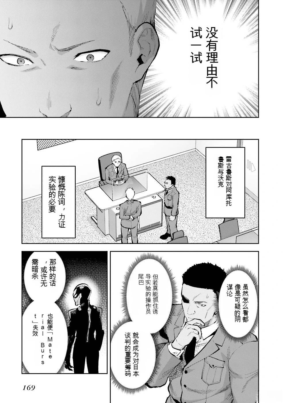 第2卷171