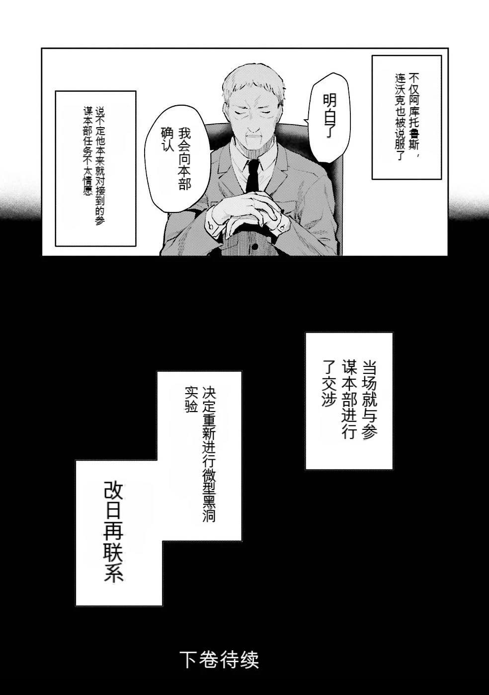 第2卷172