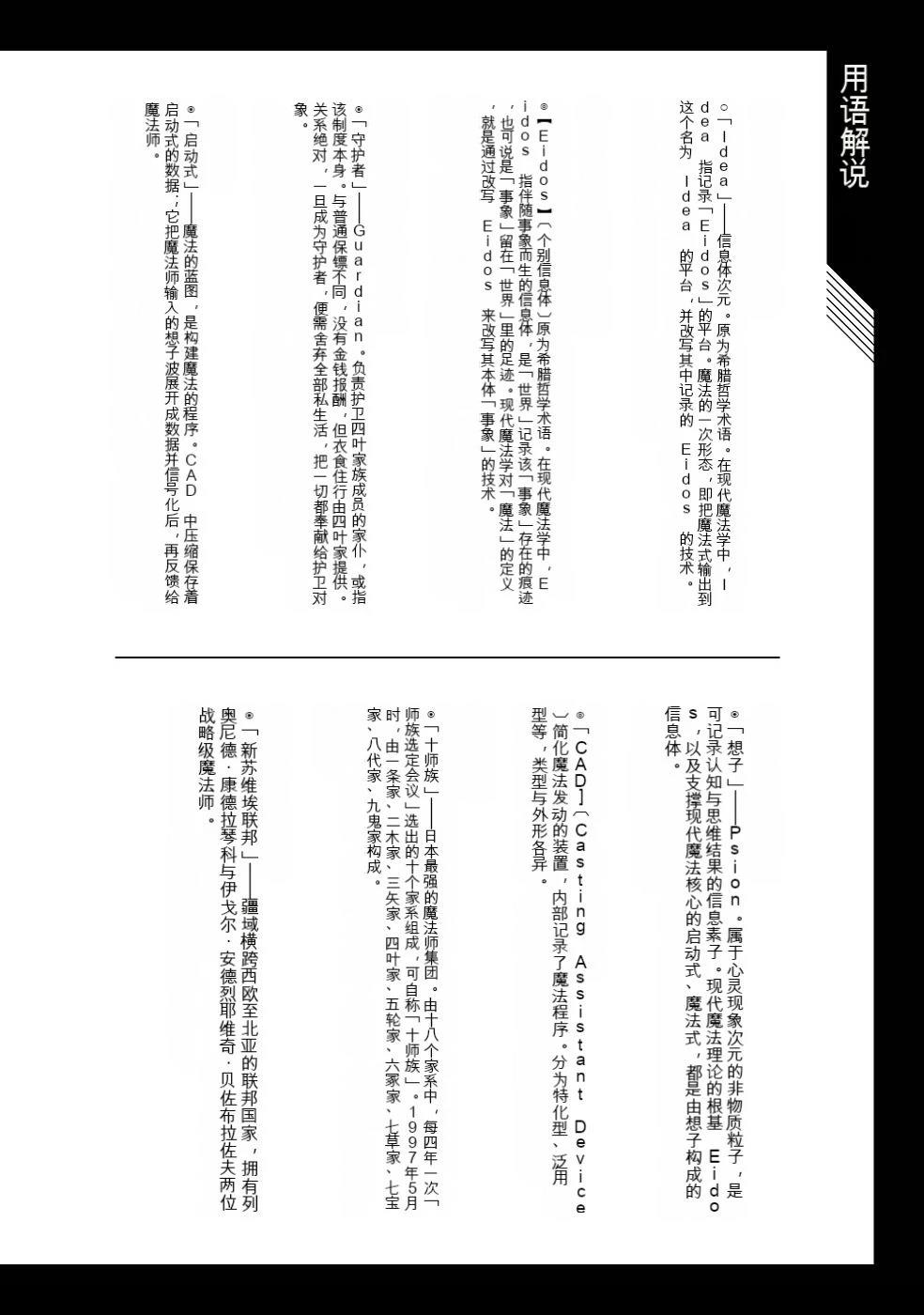 第2卷174