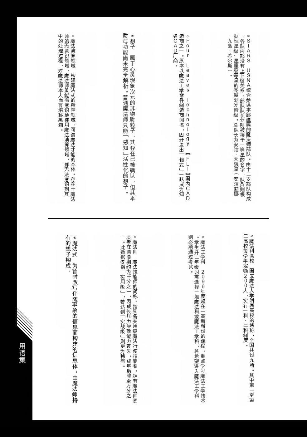 第2卷175