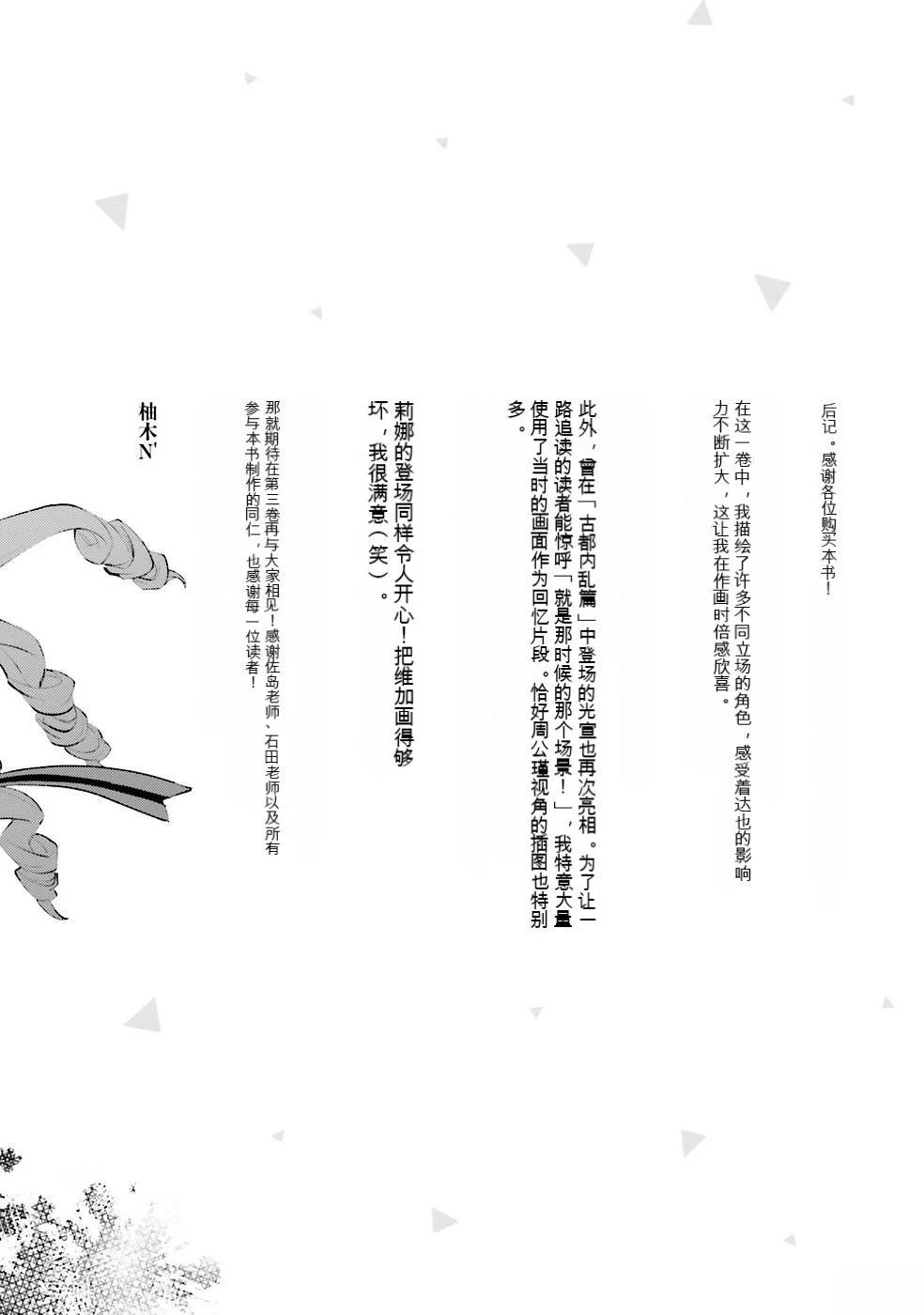 第2卷176