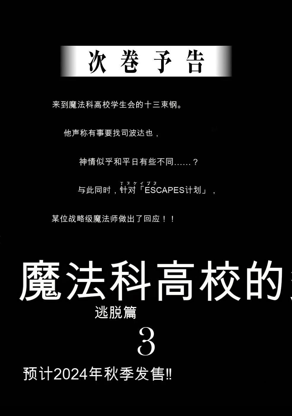 第2卷178