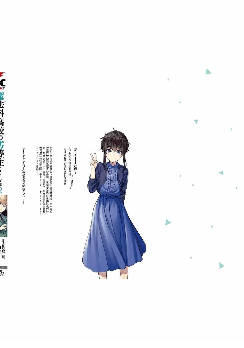 第2卷180