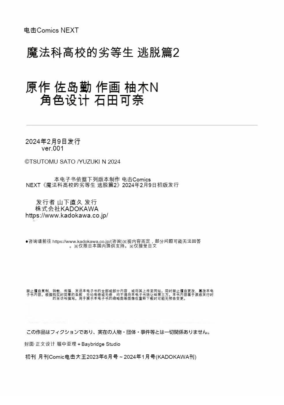 第2卷184